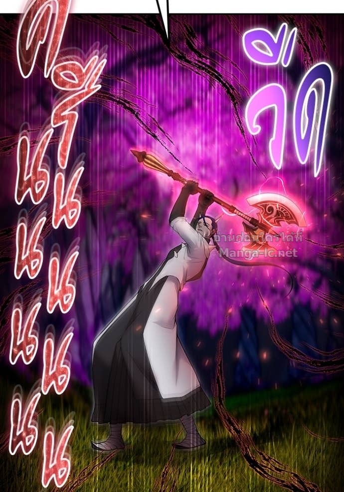 Secretly More Powerful than the Hero ตอนที่ 74 50