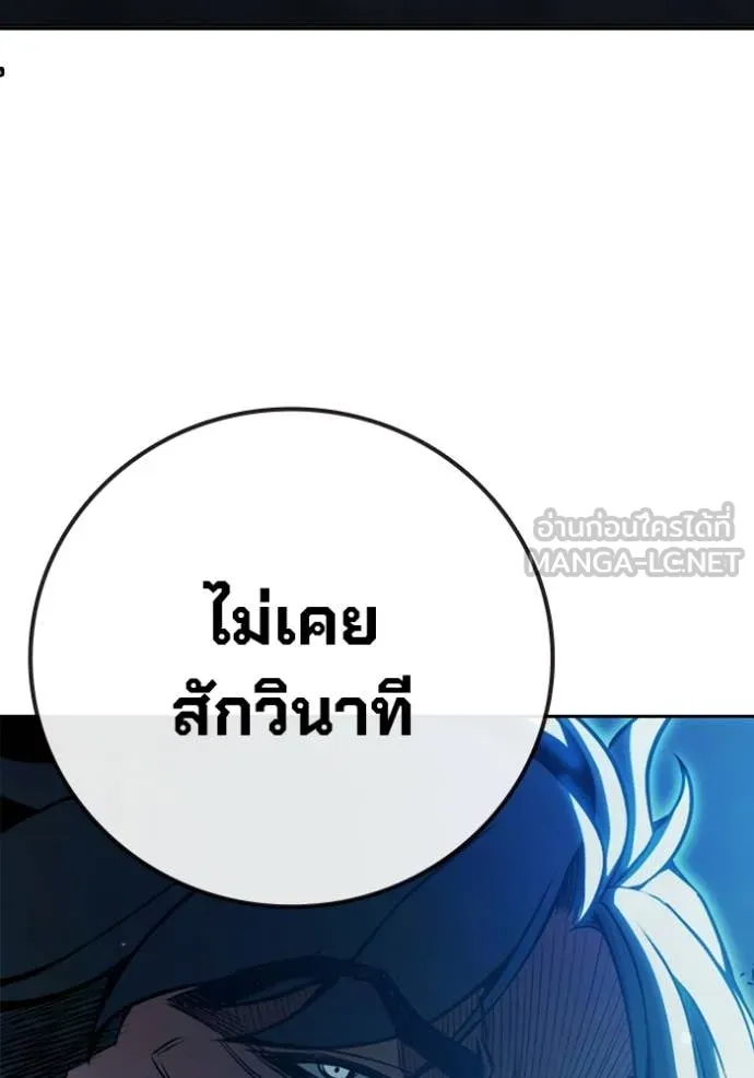 Juvenile Prison ตอนที่ 74 52