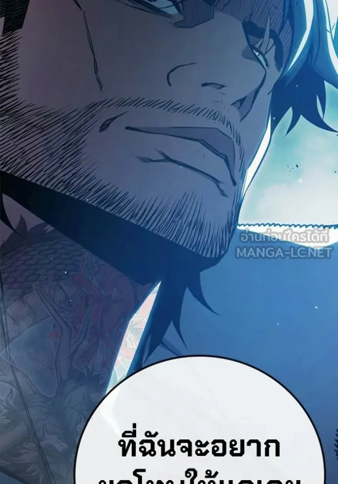 Juvenile Prison ตอนที่ 74 53