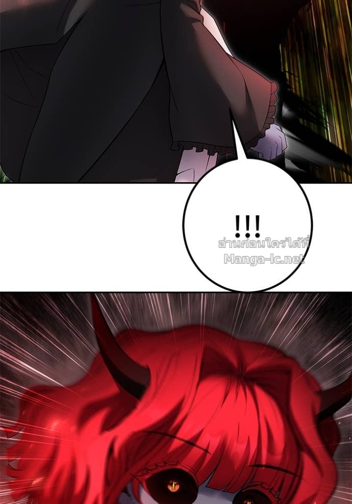 Secretly More Powerful than the Hero ตอนที่ 74 54