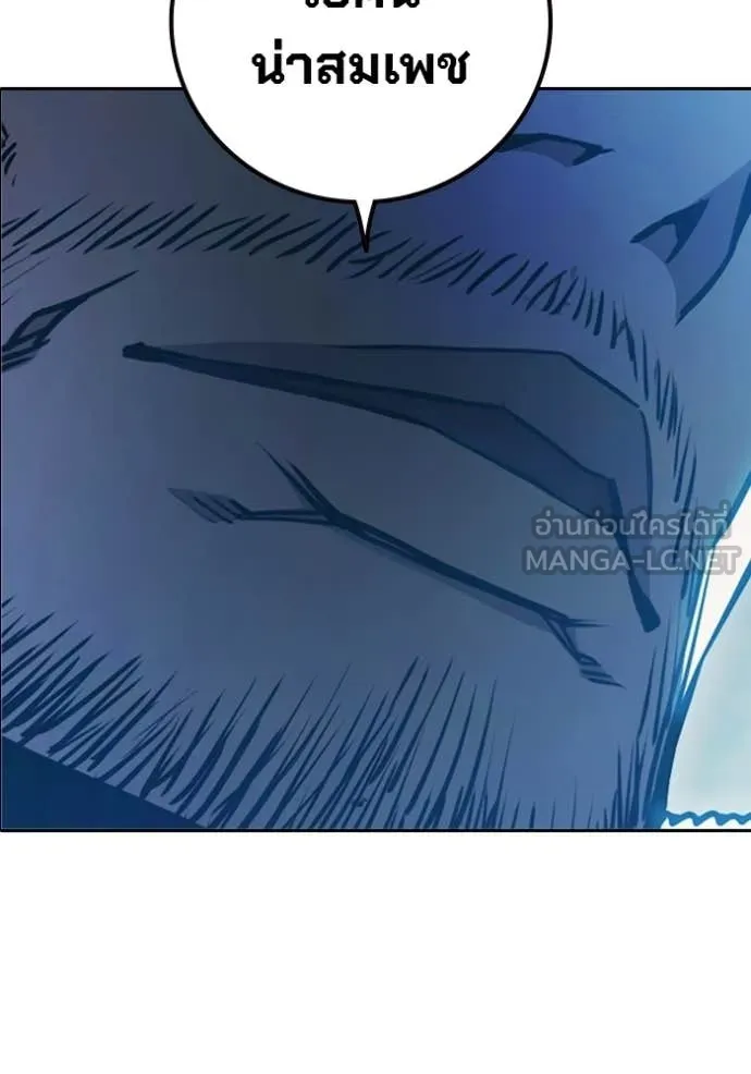 Juvenile Prison ตอนที่ 74 55