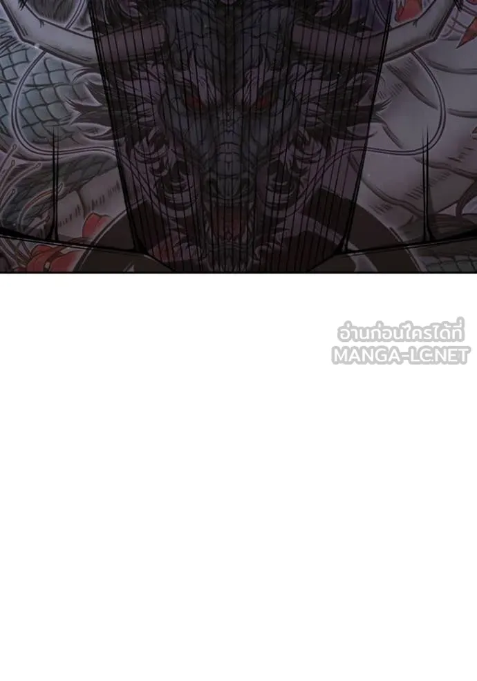 Juvenile Prison ตอนที่ 74 58