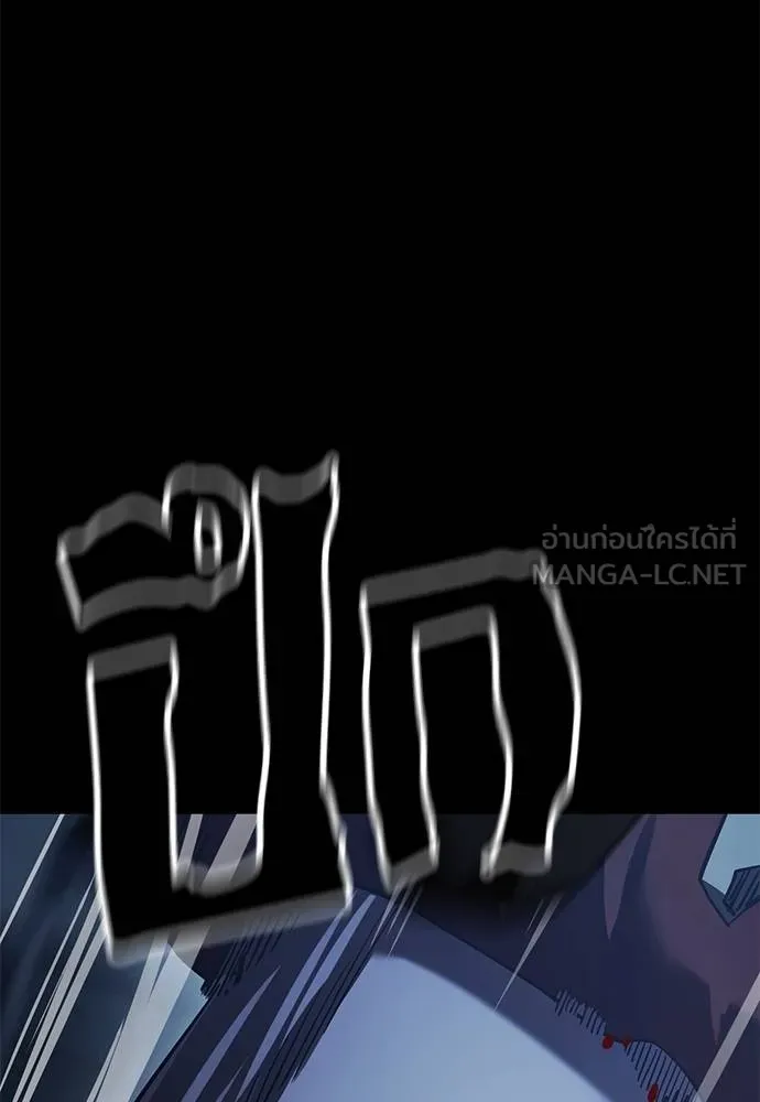 Reincarnation Path of The Underworld King ยอมรา ผู้พิพากษาจากนรก ตอนที่ 74 หน้า 58