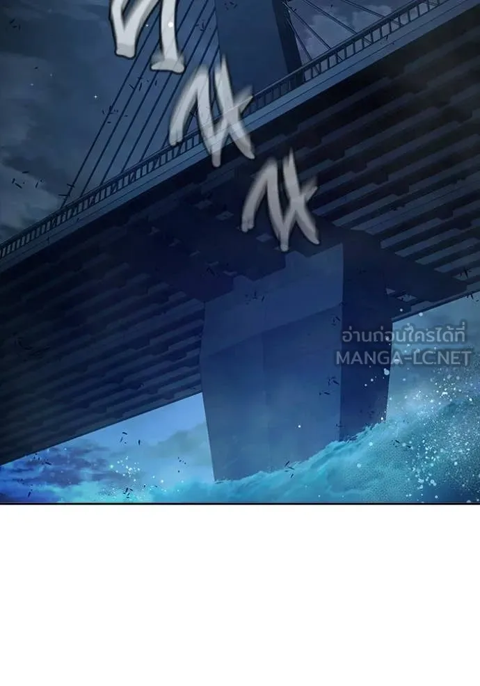 Juvenile Prison ตอนที่ 74 60