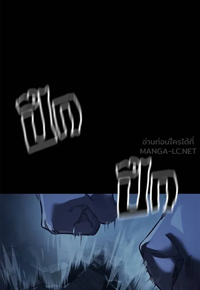 Reincarnation Path of The Underworld King ยอมรา ผู้พิพากษาจากนรก ตอนที่ 74 หน้า 60
