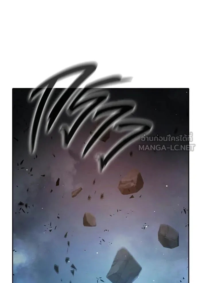 Juvenile Prison ตอนที่ 74 61