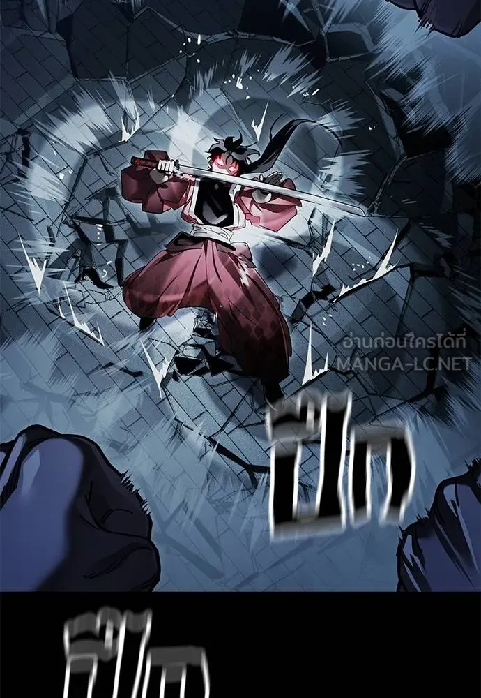Reincarnation Path of The Underworld King ยอมรา ผู้พิพากษาจากนรก ตอนที่ 74 หน้า 61
