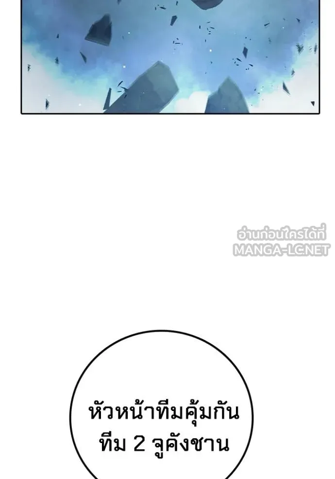 Juvenile Prison ตอนที่ 74 62