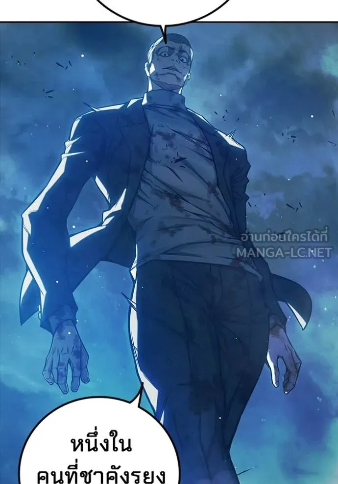 Juvenile Prison ตอนที่ 74 63