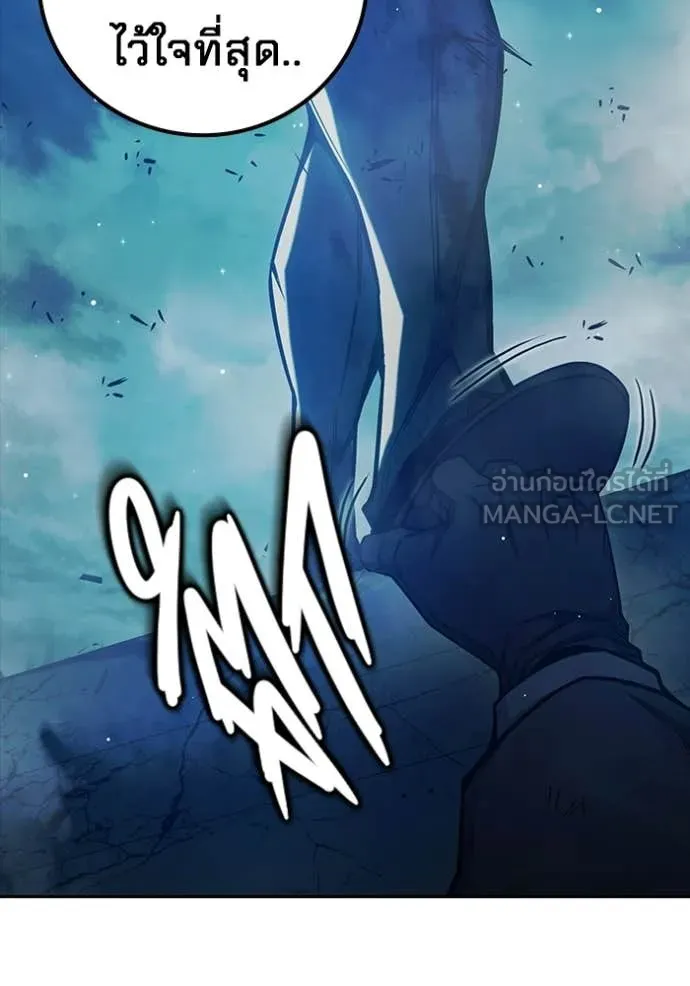 Juvenile Prison ตอนที่ 74 64