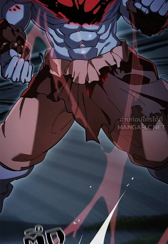 Reincarnation Path of The Underworld King ยอมรา ผู้พิพากษาจากนรก ตอนที่ 74 หน้า 66