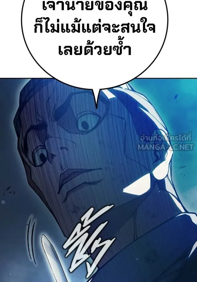 Juvenile Prison ตอนที่ 74 72