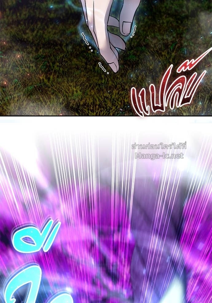 Secretly More Powerful than the Hero ตอนที่ 74 75