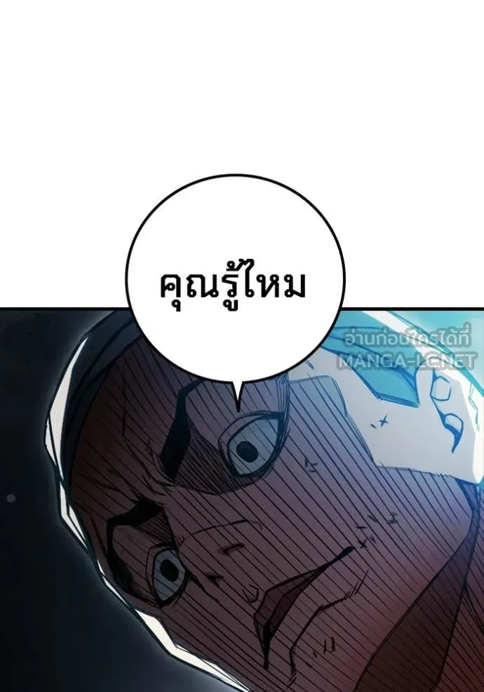 Juvenile Prison ตอนที่ 74 78