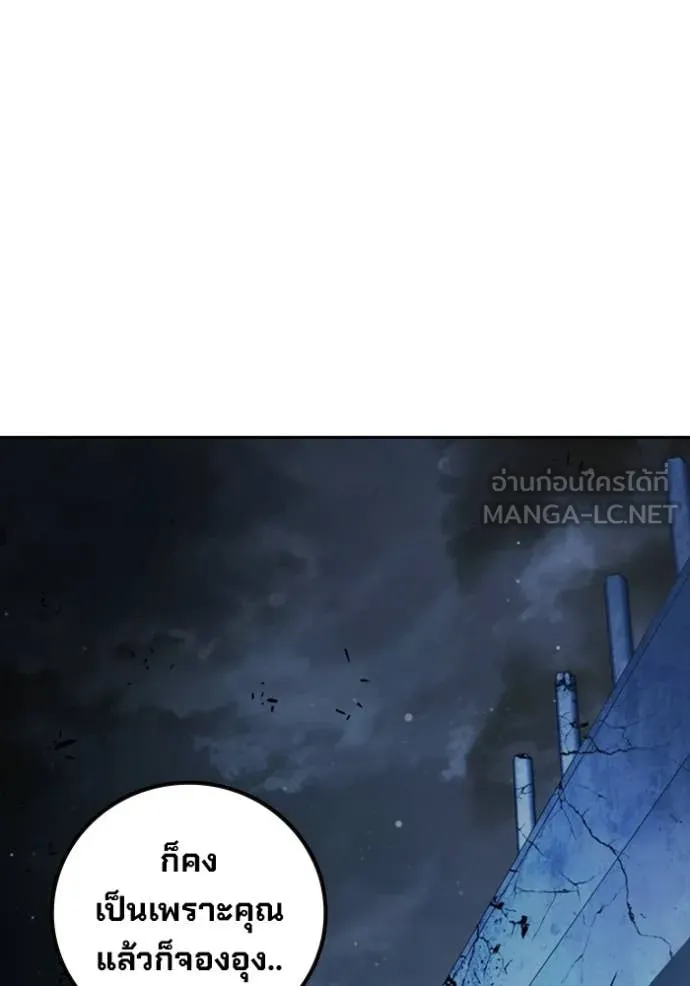 Juvenile Prison ตอนที่ 74 80