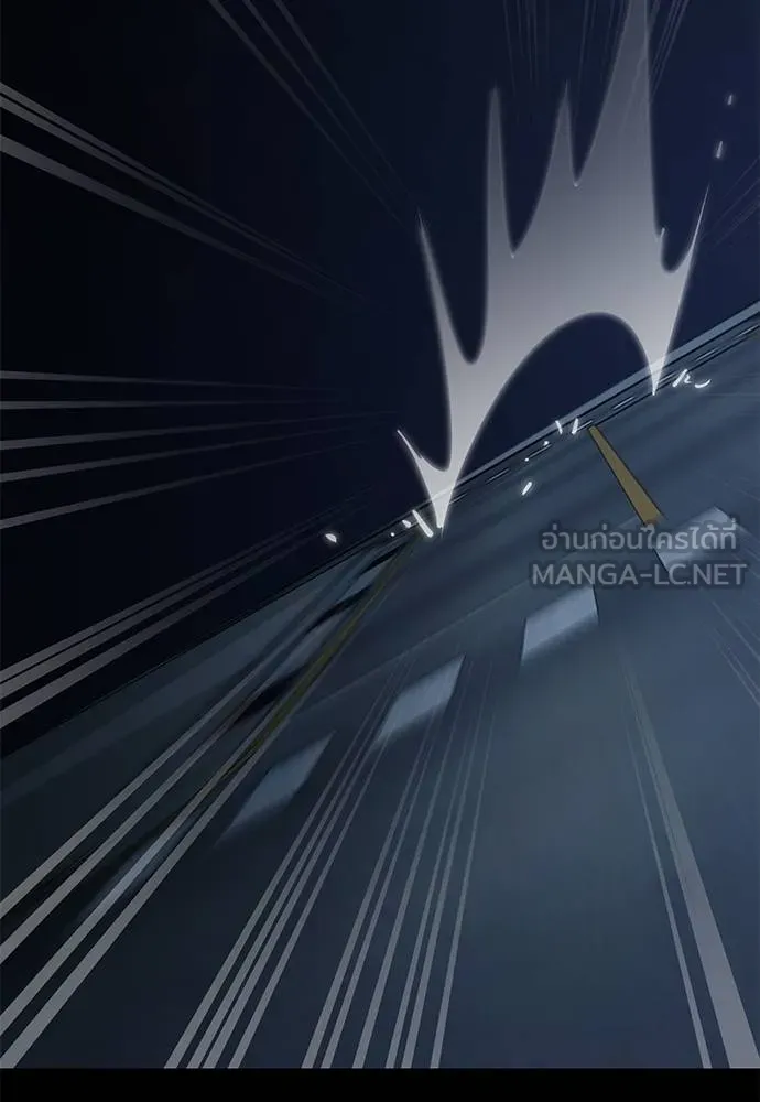 Reincarnation Path of The Underworld King ยอมรา ผู้พิพากษาจากนรก ตอนที่ 74 หน้า 80