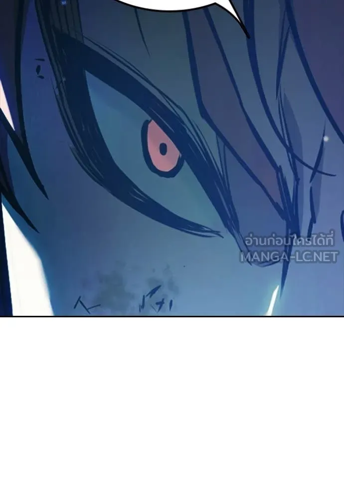 Juvenile Prison ตอนที่ 74 83