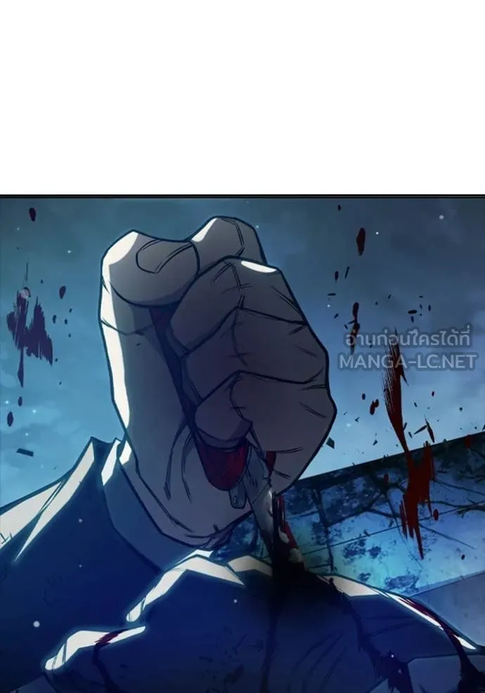 Juvenile Prison ตอนที่ 74 84