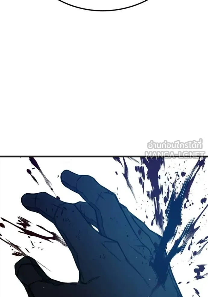 Juvenile Prison ตอนที่ 74 88