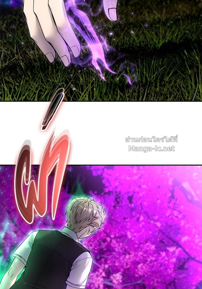 Secretly More Powerful than the Hero ตอนที่ 74 93