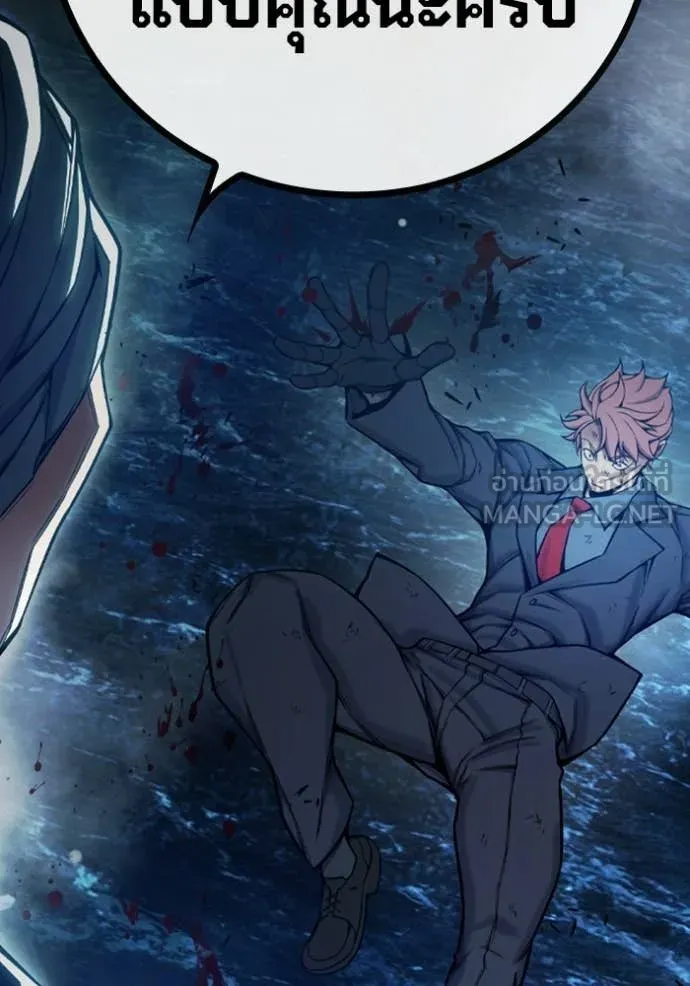 Juvenile Prison ตอนที่ 74 94