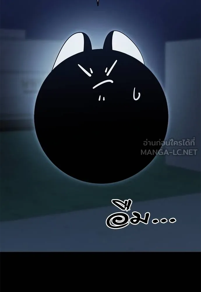 Reincarnation Path of The Underworld King ยอมรา ผู้พิพากษาจากนรก ตอนที่ 74 หน้า 95