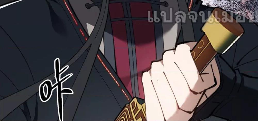 Devious Son Of Heaven ตอนที่ 7 41