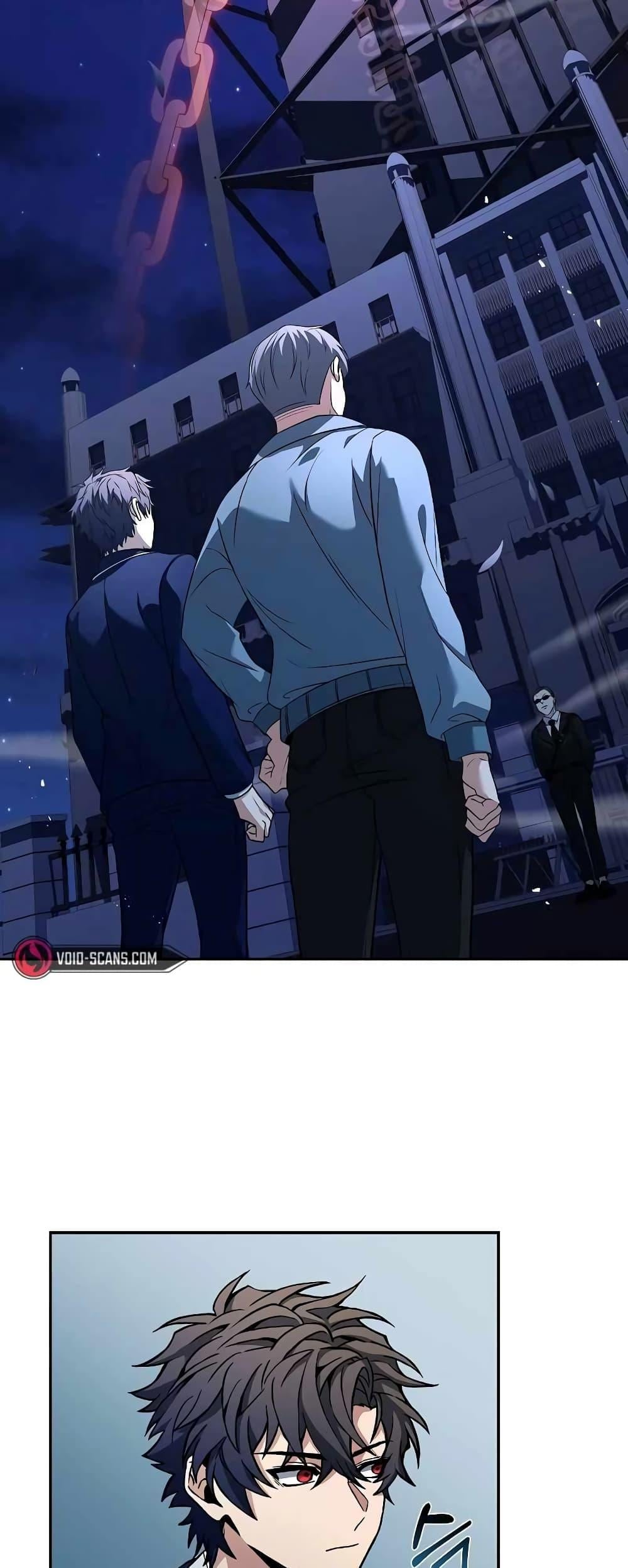 The Constellations Are My Disciples ตอนที่ 7 หน้า 41