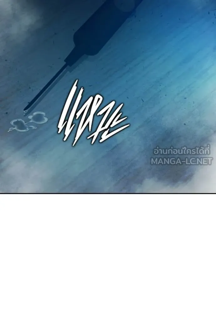 Juvenile Prison ตอนที่ 74 100