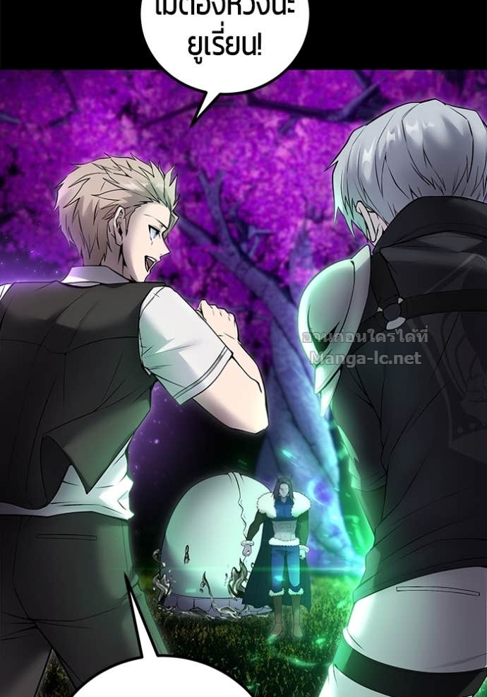 Secretly More Powerful than the Hero ตอนที่ 74 102