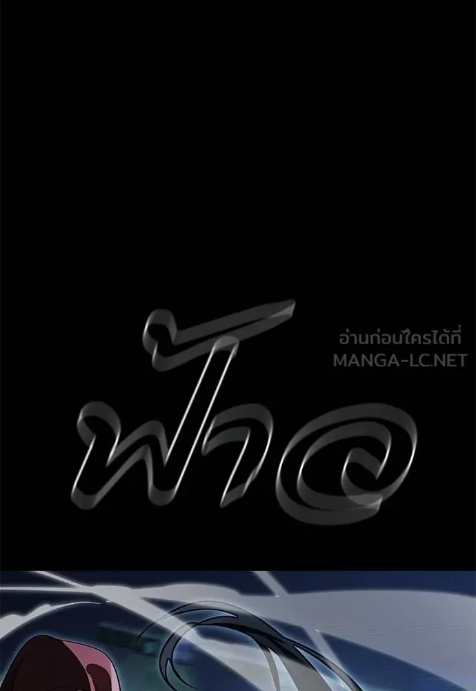 Reincarnation Path of The Underworld King ยอมรา ผู้พิพากษาจากนรก ตอนที่ 74 หน้า 102