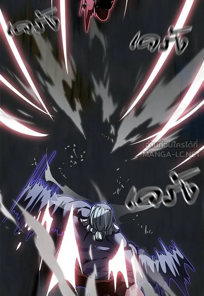 Reincarnation Path of The Underworld King ยอมรา ผู้พิพากษาจากนรก ตอนที่ 74 หน้า 106