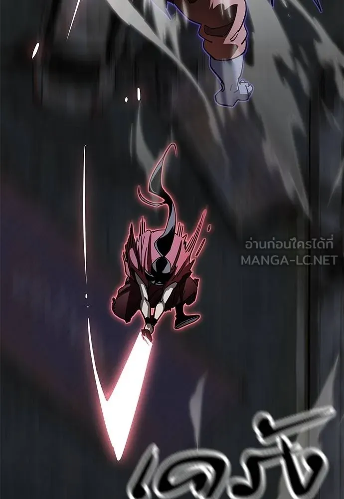 Reincarnation Path of The Underworld King ยอมรา ผู้พิพากษาจากนรก ตอนที่ 74 หน้า 107