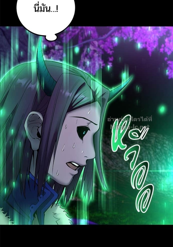 Secretly More Powerful than the Hero ตอนที่ 74 108