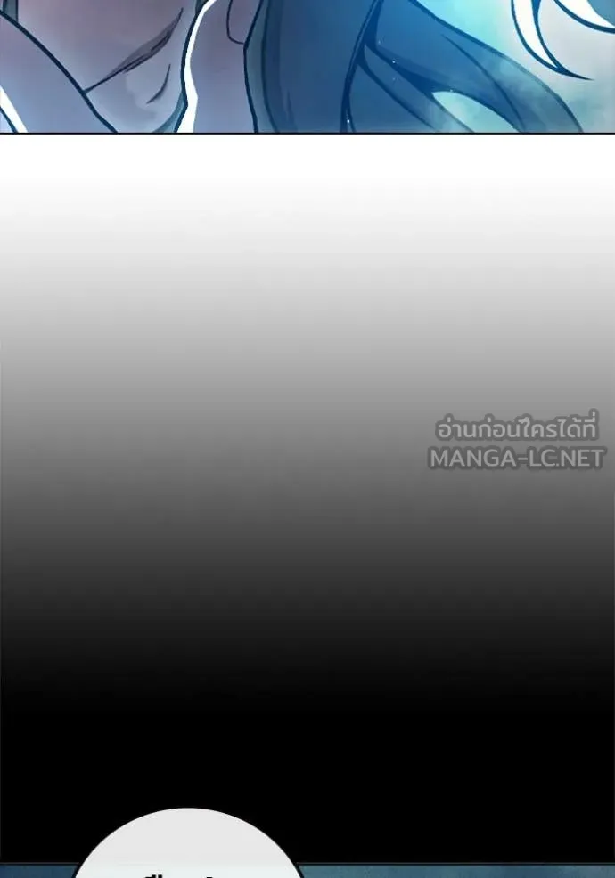 Juvenile Prison ตอนที่ 74 109