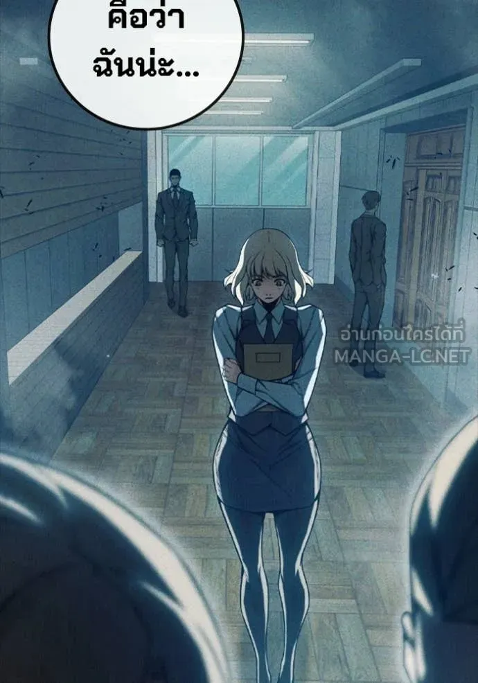 Juvenile Prison ตอนที่ 74 110