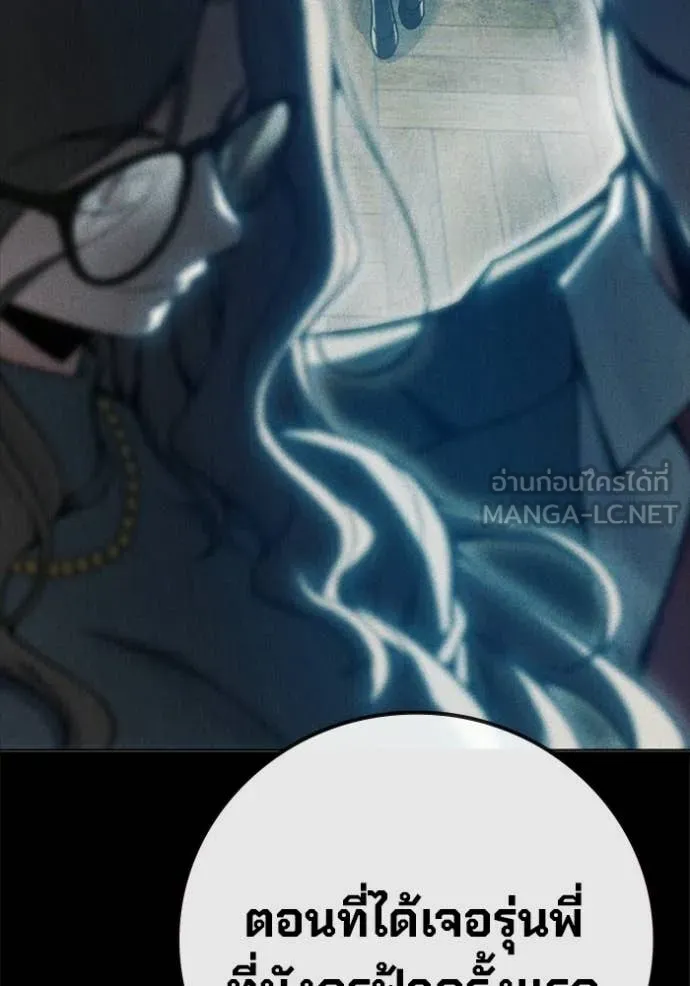 Juvenile Prison ตอนที่ 74 111