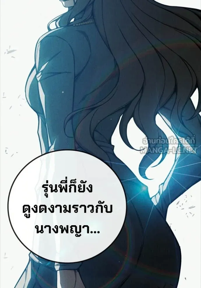 Juvenile Prison ตอนที่ 74 113