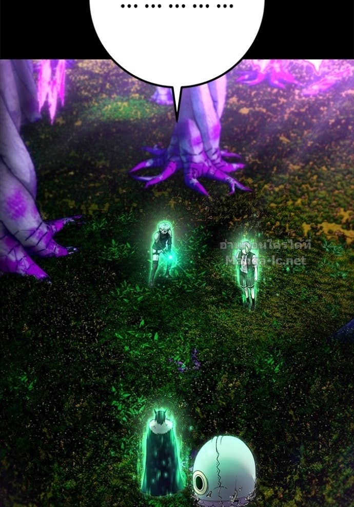 Secretly More Powerful than the Hero ตอนที่ 74 113