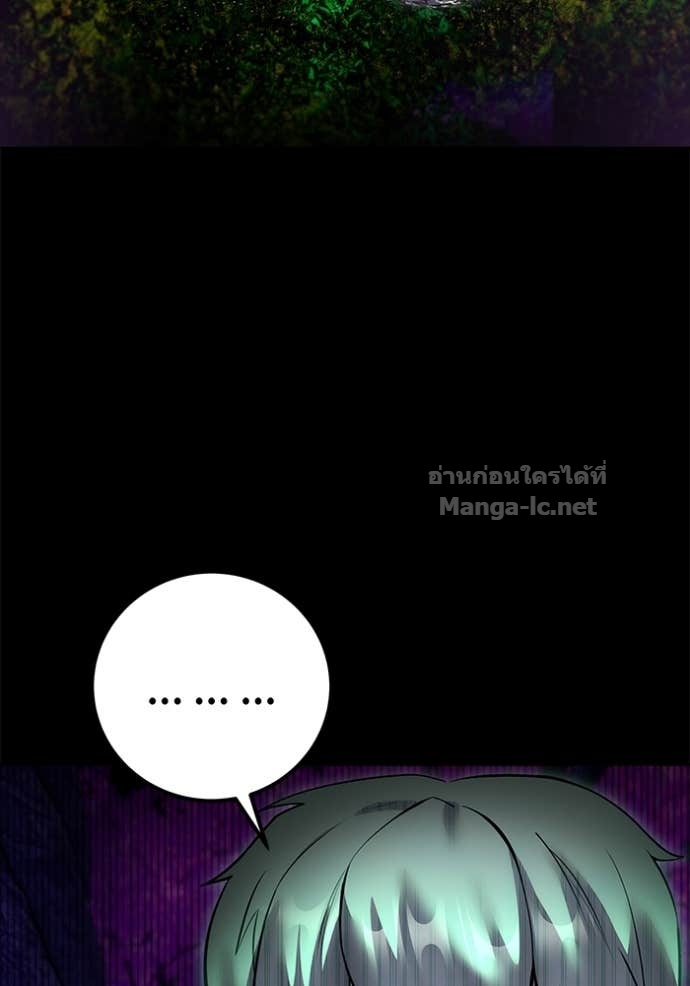 Secretly More Powerful than the Hero ตอนที่ 74 114