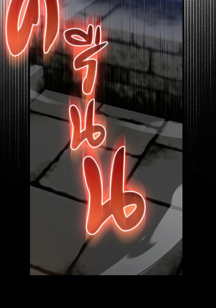 Max Level Player ตอนที่ 74 หน้า 115