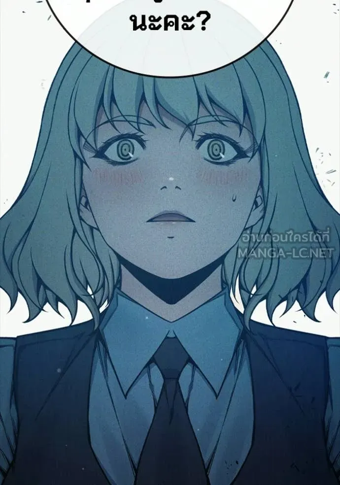 Juvenile Prison ตอนที่ 74 115