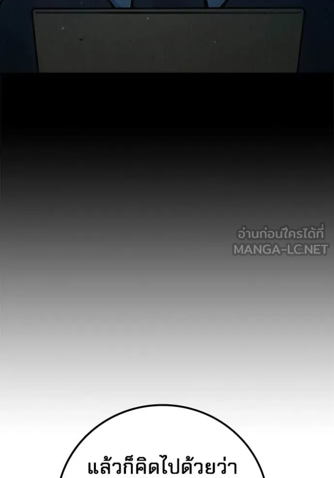 Juvenile Prison ตอนที่ 74 116