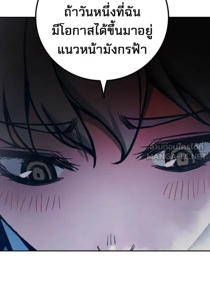 Juvenile Prison ตอนที่ 74 117