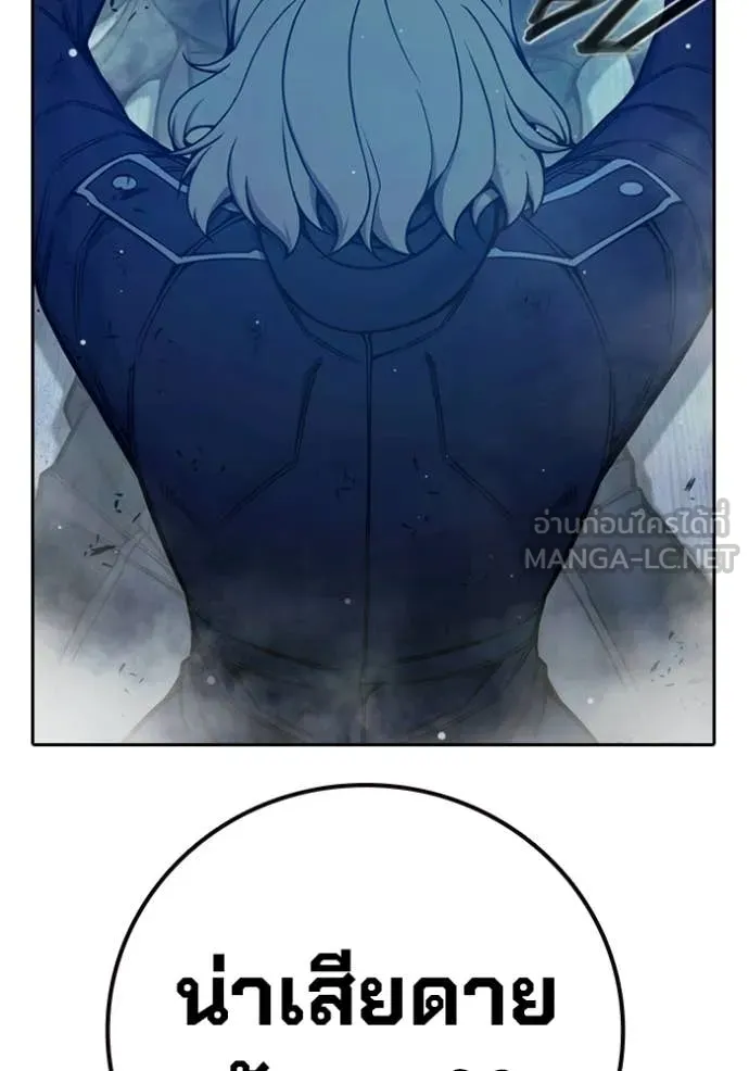 Juvenile Prison ตอนที่ 74 119