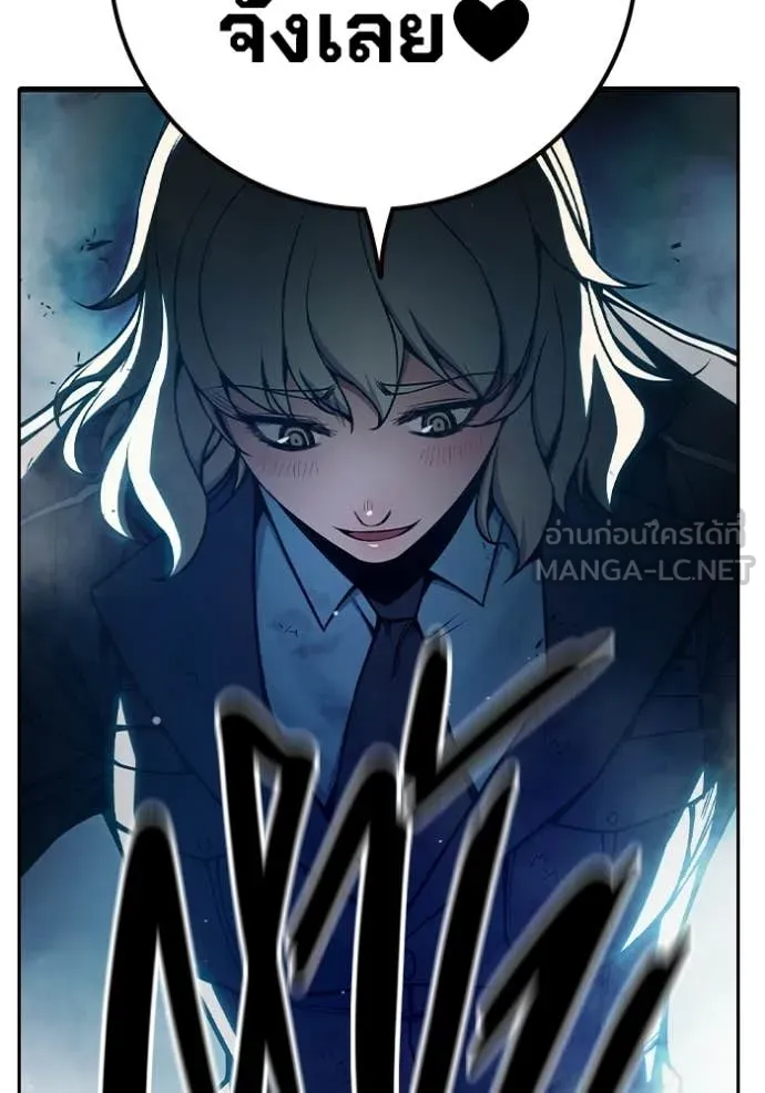 Juvenile Prison ตอนที่ 74 120