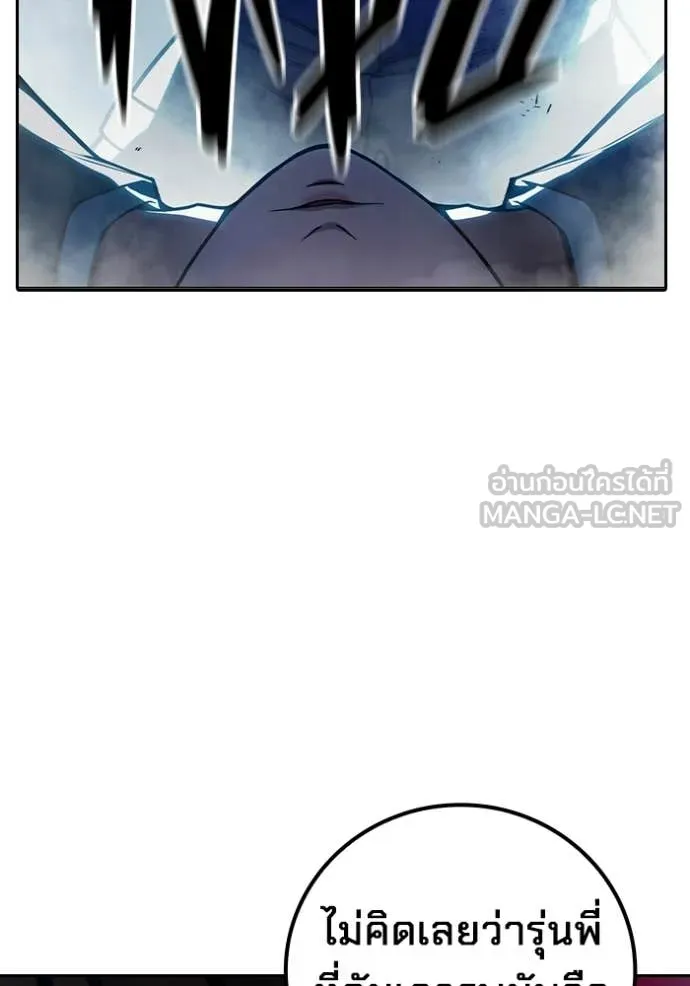 Juvenile Prison ตอนที่ 74 121