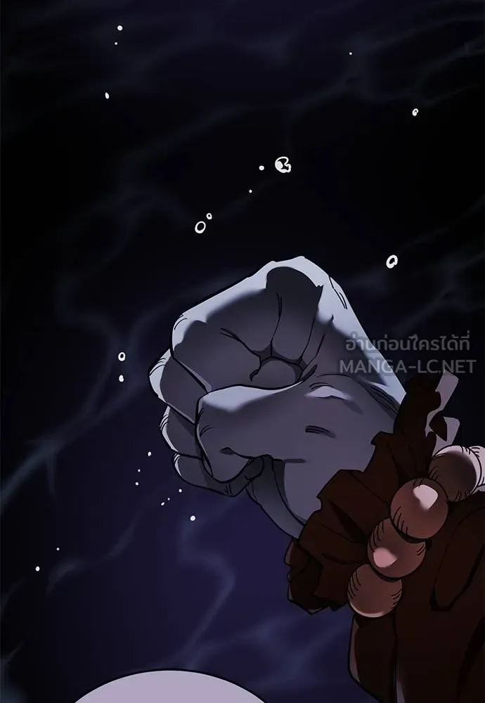 Reincarnation Path of The Underworld King ยอมรา ผู้พิพากษาจากนรก ตอนที่ 74 หน้า 121