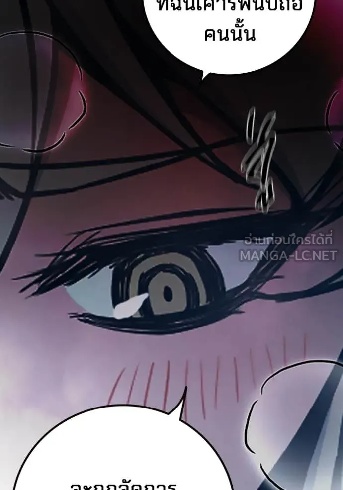 Juvenile Prison ตอนที่ 74 122