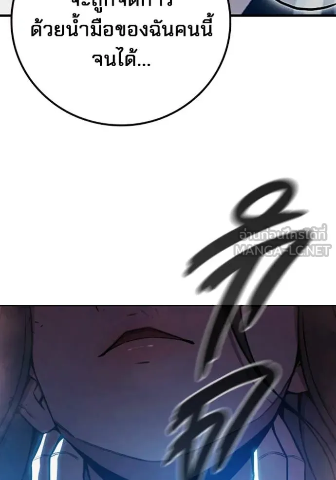 Juvenile Prison ตอนที่ 74 123